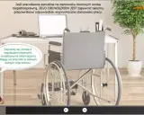 Ergonomiczne stanowisko pracy dla osoby niepełnosprawnej to obowiązek pracodawcy. Dowiedz się więcej o przepisach.